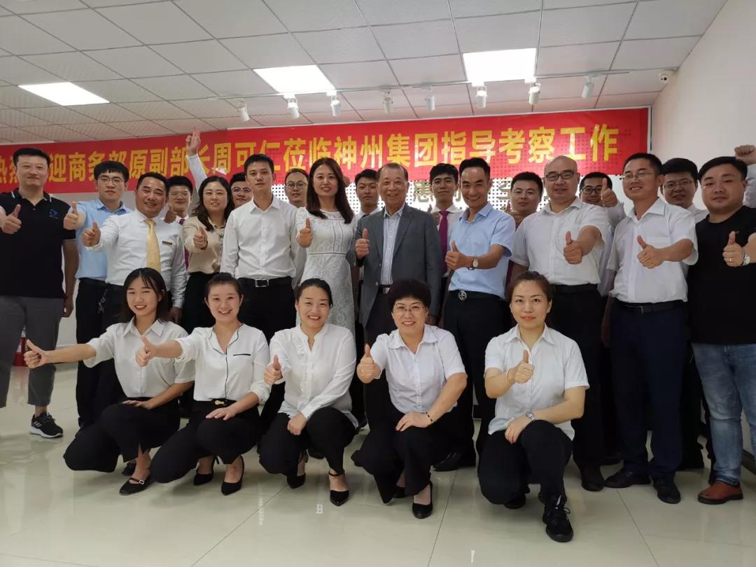 微信图片_20190918112221.jpg